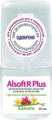 Алмадез-оптима, 500 мл, 2 уп., тип крышки: триггер