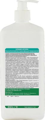 Антисептик кожный Алмадез-Оптима 1 л (насос-дозатор) – фото 3