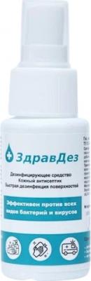 Антисептик ЗдраДез, триггер, 750 мл – фото 2