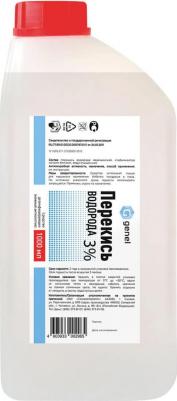 Перекись водорода дез.средство 3% фл, 100 мл 1 шт – фото 13