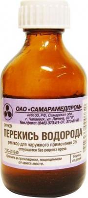 Перекись водорода дез.средство 3% фл, 100 мл 1 шт – фото 18