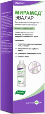 Мирамед раствор для местного и наружного применения 0,01% флакон 150 мл 1 шт