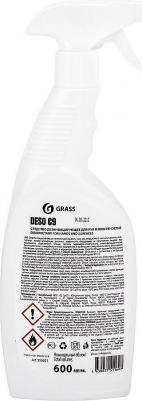 Антисептик кожный дезинфицирующий спиртосодержащий 600 мл DESO C9, готовый раствор, распылитель, 550023 – фото 5