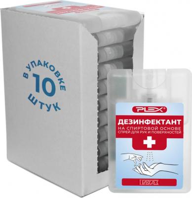 Карманный дезинфектант УТ000004934 – фото 1