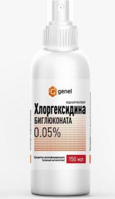 Дезинфицирующее средство хлоргексидина биглюконата 0,05% 1 л – фото 6