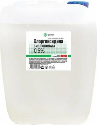 Genel Дезинфицирующее средство Хлоргексидина биглюконата 0,5% раствор, 1000 мл, 1000 г, тип крышки: винтовая – фото 1