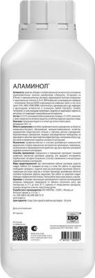 Средство Аламинол концентрат дезинфицирующее 3 л – фото 7