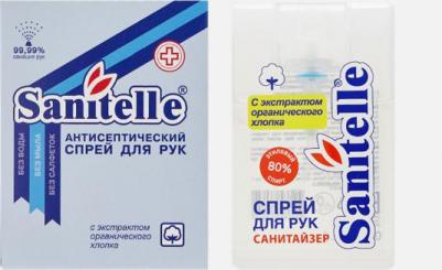 Спрей антисептический 20мл. 6шт/уп с экстр. орг хлопка 0020-ШБ – фото 1