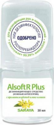 Alsoft R+ Антисептик для рук с ароматом цветов иланг-иланга, 500 мл, 5 уп., тип крышки: триггер – фото 3