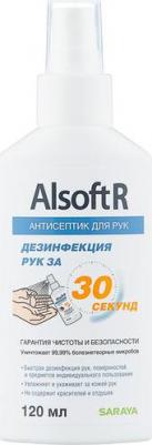 Alsoft R+ Антисептик для рук с ароматом луговых трав, 30 мл, 5 уп – фото 3