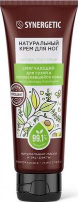 Крем для ног натуральный, смягчающий для сухой и потрескавшейся кожи – фото 1