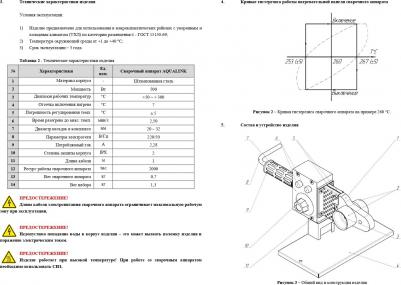 A-04 – фото 15
