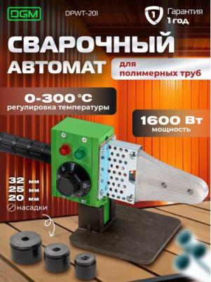 DPWT-201 – фото 2