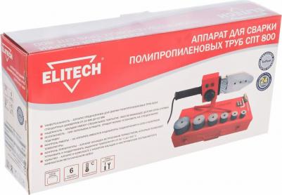 СПТ 800 – фото 3