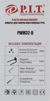 PWM32-D – фото 20