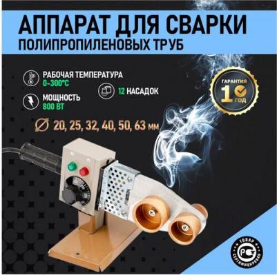 RX-800 – фото 3