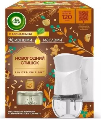 Диффузор со сменным флаконом Яблочный пирог 19 мл