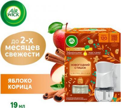 Диффузор со сменным флаконом Яблочный пирог 19 мл – фото 1