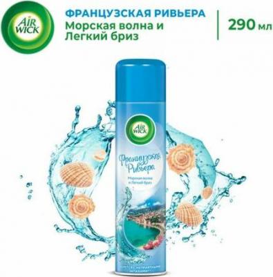 Освежитель воздуха Французская Ривьера, 240 мл – фото 7
