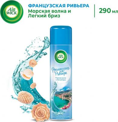 Освежитель воздуха Французская Ривьера, 240 мл – фото 14