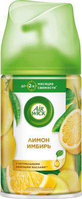 Сменный баллон к автоматическому освежителю воздуха Freshmatic Лимон и женьшень 250 мл – фото 19