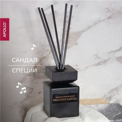 Аромадиффузор Tranquillo Precious santal 120 мл – фото 2