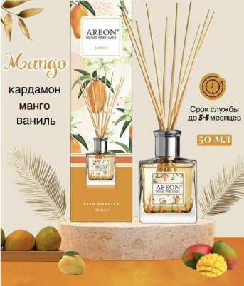 Ароматизатор STICKS GARDEN Манго 150 мл