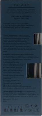 Аромадиффузор, 50 мл, Hygge Шафран и карамель, АР 100-563 – фото 5