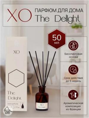 Аромадиффузор, 50 мл, XO The Delight, АР 100-408 – фото 4