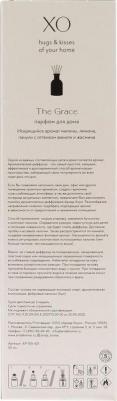 Аромадиффузор Благодать XO АР 100-421 50 мл – фото 1