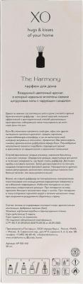Аромадиффузор Гармония XO АР 100-410, 50 мл – фото 7