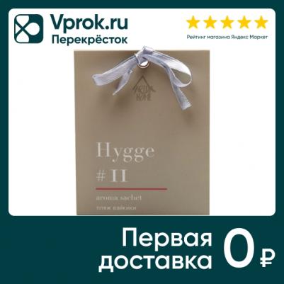 Аромасаше Hygge #11 Пляж Вайкики – фото 5