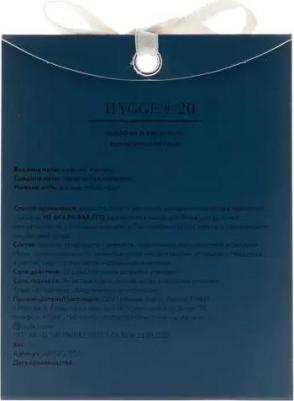 Аромасаше Hygge #20 Шафран и Карамель – фото 3