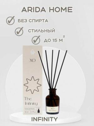 Ароматы для дома Парфюм для дома ХО The Infinity 50 – фото 4