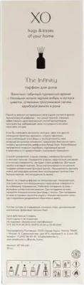 Ароматы для дома Парфюм для дома ХО The Infinity 50 – фото 6