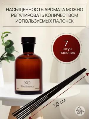 Ароматы для дома Парфюм для дома XO The Balance 100 – фото 4