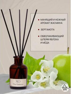 Ароматы для дома Парфюм для дома XO The Balance 50