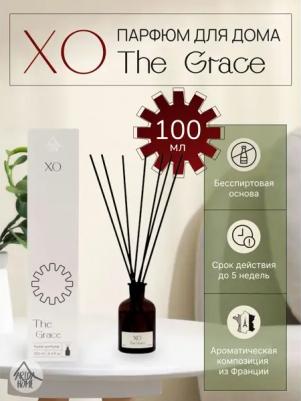 Ароматический диффузор ХО The Grace, 100 мл – фото 5
