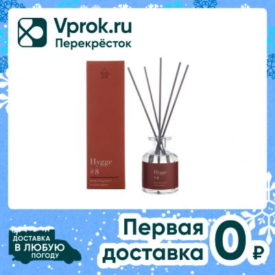 Ароматический диффузор Hygge №8 Ягодный щербет 100мл 1 шт – фото 6