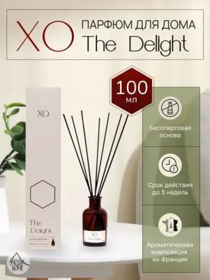 Ароматический диффузор XO The Delight, 100 мл – фото 1