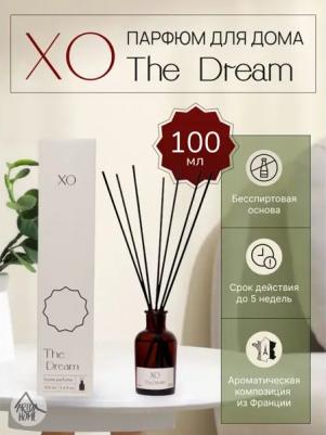 Ароматический диффузор XO The Dream, 100 мл – фото 3