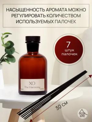 Диффузор ароматический XO The Harmony 100 мл цитрус и сандал – фото 4