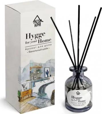 Диффузор Hygge Home Ванильный шейк 50 мл
