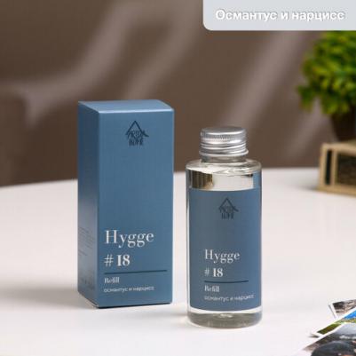 Наполнитель для ароматического диффузора Hygge 18 Османтус/нарцисс 100 мл – фото 3