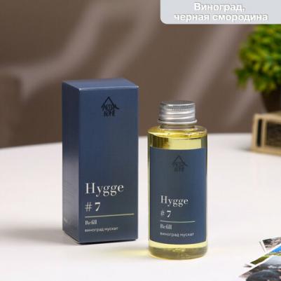 Наполнитель для диффузора Hygge 7 Виноград мускат 100 мл – фото 2
