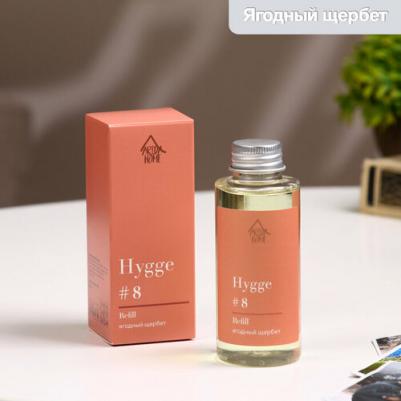 Наполнитель для диффузора Hygge 8 Ягодный щербет 100 мл – фото 5