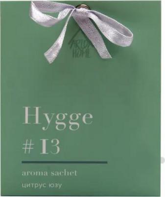 Саше ароматическое "Hygge", 8х10 см, цитрус и юзу