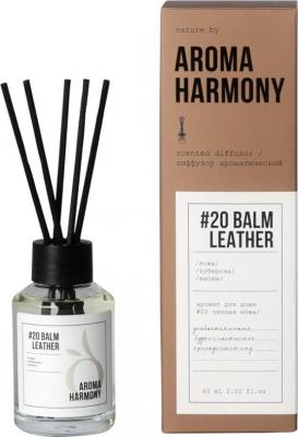 Аромадиффузор #20 Balm Leather 60 мл – фото 8