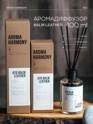 Диффузор ароматический 20 Balm leather 100 мл – фото 1