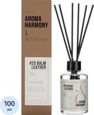 Диффузор ароматический 20 Balm leather 100 мл – фото 4